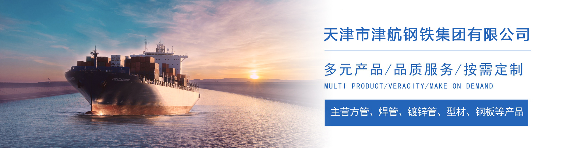 昭化关于我们